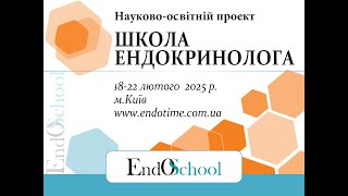 EndoSchool online School of Endocrinologist 18-22/02/2025_Day 3