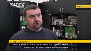 Реорганізація шкіл-інтернатів. ПравдаТУТ Львів