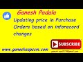 Updating price in Purchase Orders based on inforecord changes | Pricing Conditions | Free SAP