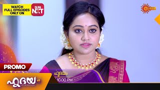 Hridhayam - Promo | 21 November 2023 | Surya TV Serial | Malayalam Serial