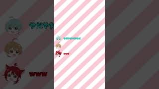 【すとぷり文字起こし】わがままころちゃんｗｗｗ #Shorts