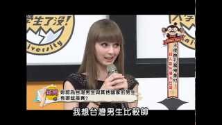 2013.11.21大學生了沒完整版　超吸睛外國女模來囉！