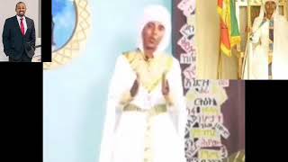 ወይ ሜሪ  አቢይንና   ስንዱን  በዚህ መንገድ ተገልፀዋል