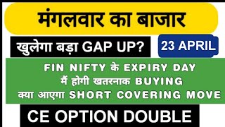 Fin Nifty Expiry Jackpot| Nifty Prediction and Bank Nifty Analysis for Tuesday | 23  April 2024