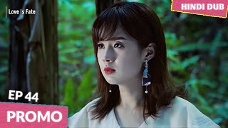 【 PROMO 】Love is Fate | EP 44 | Kya Yeh Pyaar Ki Haar Hai? Chinese Drama In Hindi Dubbed