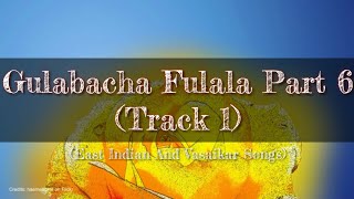 Gulabacha Fulala Part 6 (Track 1) |East Indian and Vasaikar Songs