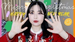 CHRISTMAS GRWM🎅🏻🎄⭐️#새로운 곳에서 핑크 메이크업🌸🎀💗