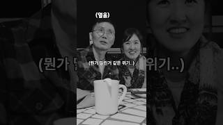 인생 최대의 위기, 밸런스 게임 #shorts