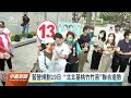 九合一大選／遭批曾赴中國醫療交流 陳時中：不見得每件事都要對抗｜20221118 公視中晝新聞