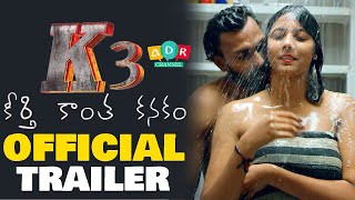 K3 Movie Official Trailer || Bhaskar reddy rokkam , Adithyaa vamsi || 2021 Telugu Trailers || ADKC
