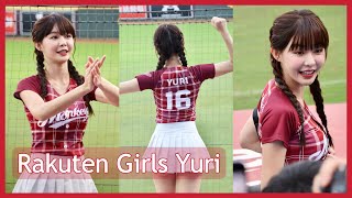 【Rakuten Girls Yuri 陳怡叡(ユリ)辣酷甜趴Day1 可惜3局都還沒跳完就延賽了😭】20231007 樂天桃猿 辣酷甜趴