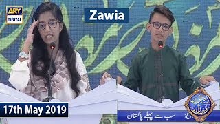 Shan e Iftar - Zawia - Topic: (Sab Se Pehle Pakistan) - 17th May 2019