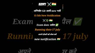 ARMY AGNI VEER JOB NOTIFICATION 2025 // #armylover #jobsearch #jobvacancy #army #sarkarinaukri