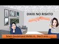 Dikri no Rishto | Doulatmand Rishto | Nakhra