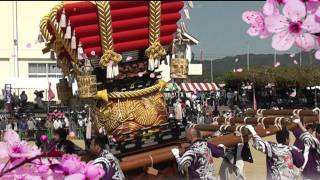 南あわじ市春祭り　円行寺　スライドショー！　ノーエ節