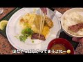 【堺市】鉄板焼洋食レストラン　キッチンまつ本　調理シーンあり　大人気　ミックスグリル（肉・イカ・エビ）　ご飯おかわり自由　行列の出来る　創業30余年　下町の洋食屋さん