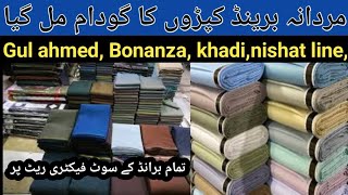 gents suit wholesale market in pakistan, gents branded suits wholesale , gents suit , branded