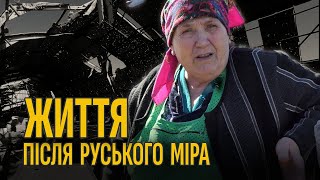 Як відновлюється Херсонщина