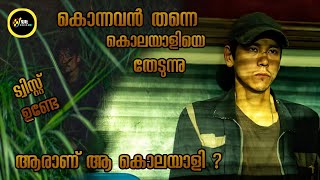 ഒരേ സ്ഥലത്ത് നടന്ന രണ്ടു സംഭവങ്ങൾ എന്ത് ? ഒരിക്കലും ചിന്തിക്കാത്ത ട്വിസ്റ്റ്