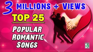 Top 25 Popular Romantic Love Songs | Audio Jukebox