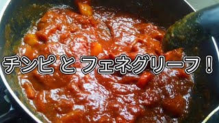 家カレーのオリジナルスパイスが解りましたっ✊