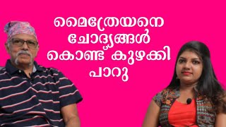 മൈത്രേയനെ കാണാൻ പാറു എത്തിയപ്പോൾ | Maithreyan | Kutteem Kolum Episode 21