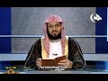 النبأ العظيم 6 ۩ د.عائض القرني ۩