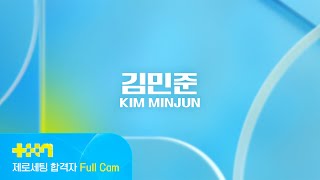 [PROJECT 7] 김민준 KIM MINJUN | 제로세팅 합격자 Full Cam