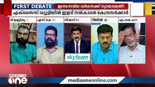 'നേപ്പാള്‍ ഇന്ത്യയില്‍ നിന്ന് പെട്രോളും ഡീസലും വാങ്ങി ഇവിടെയുള്ളതിന്റെ പകുതി വിലയ്ക്ക് നല്‍കുന്നു'