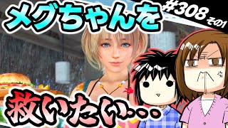 新ヴィーナスガチャは何故こんなにも苦しいのか【ガチャ雑談/DOAXVV】(シエスタブレンド/その1)