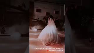 واخيرا طلع وجه فله زوجت ليث الراشد🔞