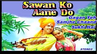Gagan Ye Samjhe Chaand Sukhi Hai | Jaspal Singh | Music -Raj Kamal | Sawan Ko Aane Do, 1979.