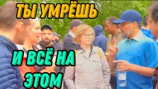 Загробной Жизни Нет │ Мансур и Хашим