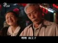 記得我們愛過 5 7.flv