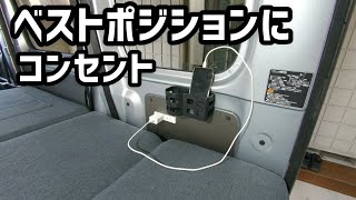 【ハイゼットカーゴdiyその20】快適な車中泊に向けて準備する日々を紹介しています。