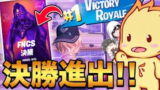 【神回】人生最大の雄叫びを上げた敗者復活戦【フォートナイト/Fortnite】