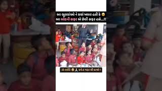 નાના બાળકો એ બોટ માં જીવ ગુમાવ્યા 😭😭#viral #video #song