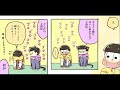 おそ松さん漫画【猫松さん2】manga artist 春水麻宇ｻﾏ