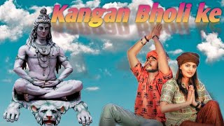 Kangan Bholi ke | Vishu puthi  Ashu Twinkle | Divyanka sirohi Official video @Radhe_krishana_love
