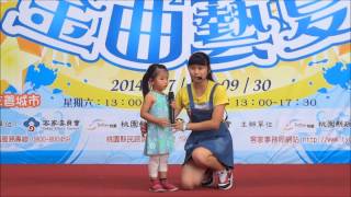 20140816 萸個人演唱會:Hakka Hakka、小老鼠