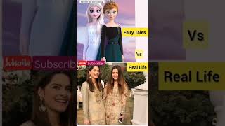 Fairytales Vs Real Life | #shorts #Viral #fairytail #reality #reallife #fashiontipsandcooking