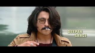 Siddharth Roy movie trailer | Deepak saroj, Tanvi Negi, Yeshasvi | 2023 latest Telugu movie