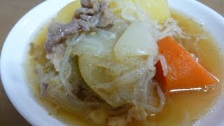 【お料理レシピ】圧力鍋で簡単肉じゃが　How to make meat and potatoes