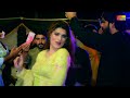 loko kadi dil na lawaye sohnran naal urwa khan wedding dance performance 2022