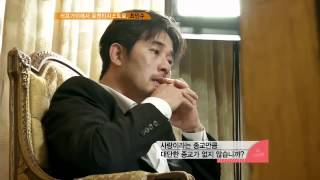 [JTBC] 해피엔딩 최민수 인터뷰 Happy Ending