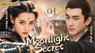 MUTLISUB【Moonlight Secret白月浮梦】▶EP 01💋Lin Gengxin DiLireba Li Landi  ❤️Wanzi Sweet Drama Club