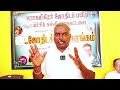 அதிக பாகையில் நின்ற கிரகம் வாழ்க்கையின் முற்பகுதி பிற்பகுதி