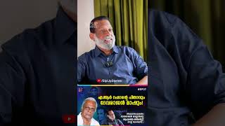 അത് എ ആർ റഹ്മാന്റെ പിതാവ് ആർ കെ ശേഖറാണ് | Sreekumar| G Devarajan #Trending #ARRahman #MalayalamReels