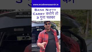 Bank Nifty Carry me Profit Aayega #banknifty #optionstrading #stockmarket