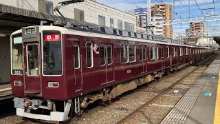 【12月以降の運用は?】阪急8200系8201F+7000系　特急大阪梅田行き　十三駅発車